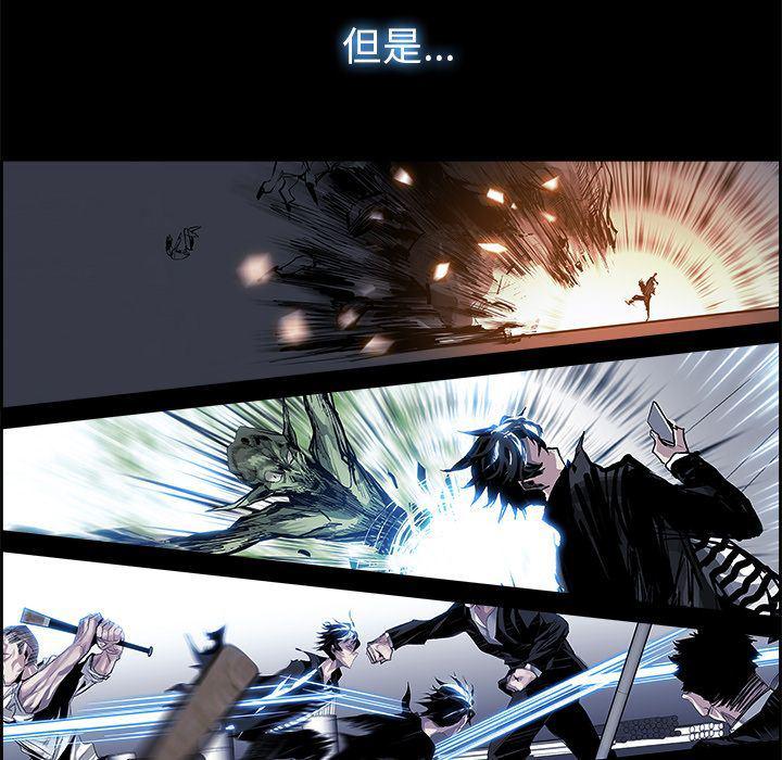 幽冥诡匠漫画免费观看韩漫全集-23无删减无遮挡章节图片 