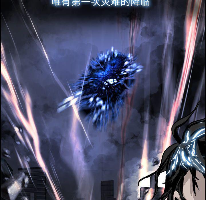 幽冥诡匠漫画免费观看韩漫全集-23无删减无遮挡章节图片 