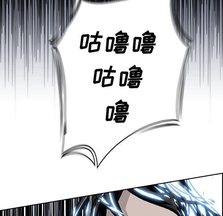 幽冥诡匠漫画免费观看韩漫全集-23无删减无遮挡章节图片 