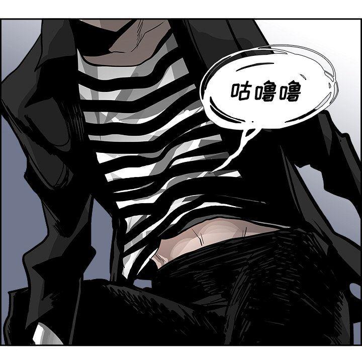 幽冥诡匠漫画免费观看韩漫全集-23无删减无遮挡章节图片 