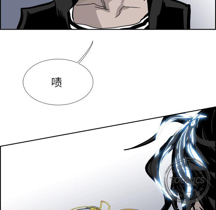 幽冥诡匠漫画免费观看韩漫全集-23无删减无遮挡章节图片 