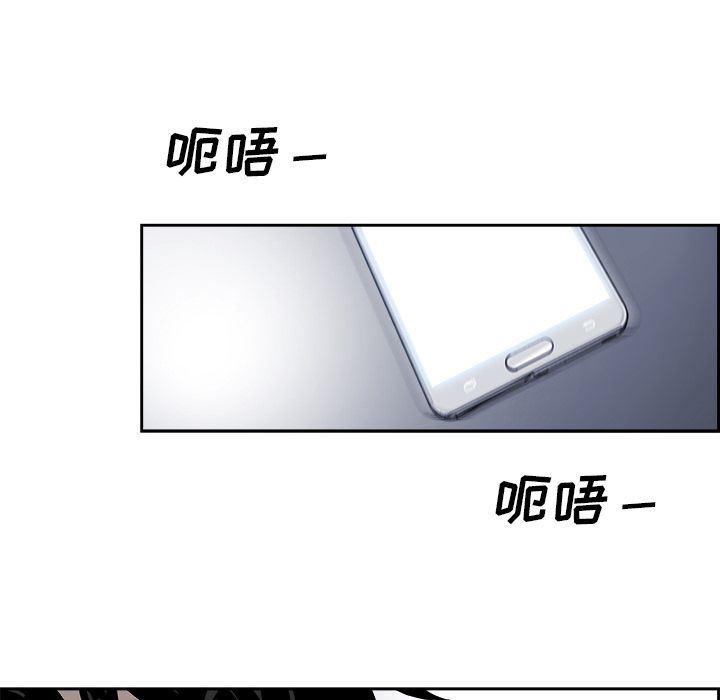 幽冥诡匠漫画免费观看韩漫全集-23无删减无遮挡章节图片 