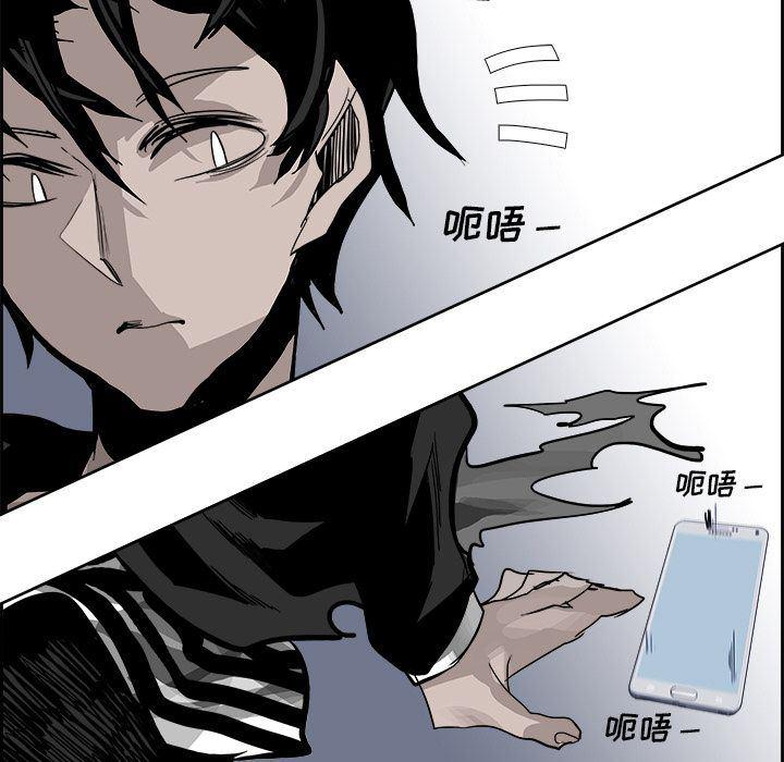 幽冥诡匠漫画免费观看韩漫全集-23无删减无遮挡章节图片 