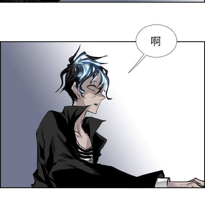 幽冥诡匠漫画免费观看韩漫全集-23无删减无遮挡章节图片 