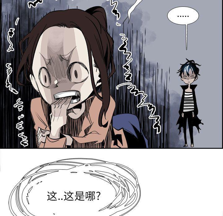 幽冥诡匠漫画免费观看韩漫全集-23无删减无遮挡章节图片 