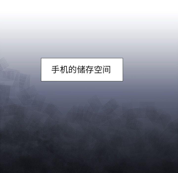 幽冥诡匠漫画免费观看韩漫全集-23无删减无遮挡章节图片 
