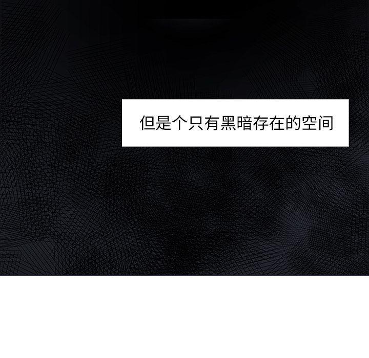 幽冥诡匠漫画免费观看韩漫全集-23无删减无遮挡章节图片 