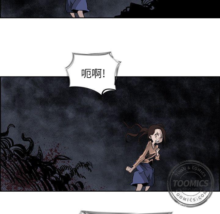 幽冥诡匠漫画免费观看韩漫全集-23无删减无遮挡章节图片 