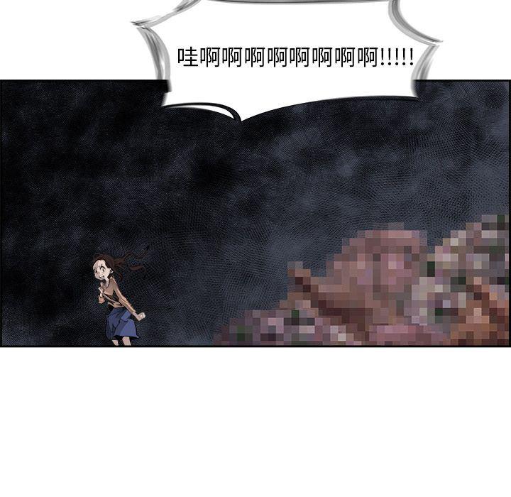 幽冥诡匠漫画免费观看韩漫全集-23无删减无遮挡章节图片 
