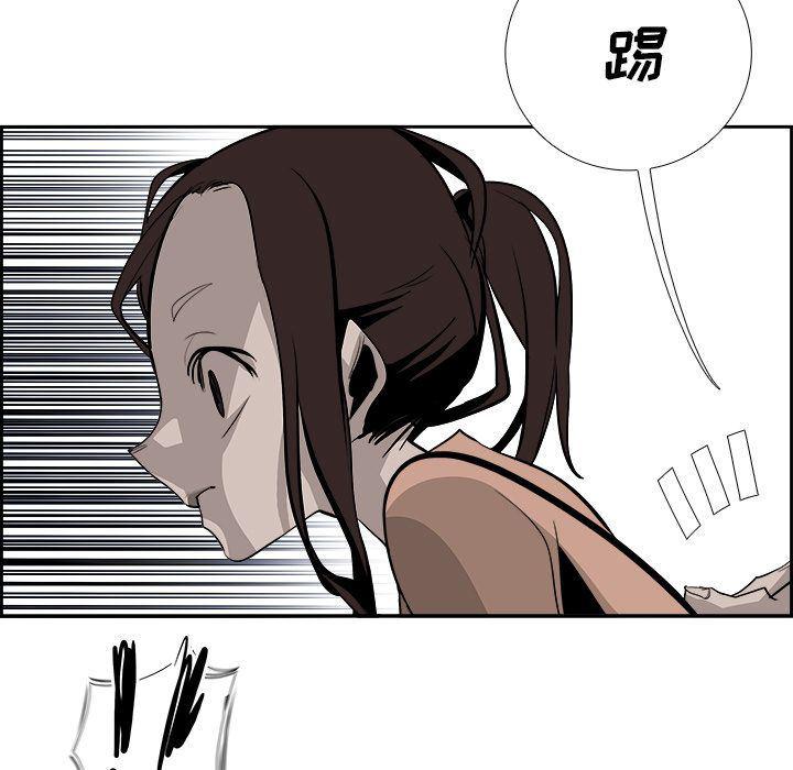 幽冥诡匠漫画免费观看韩漫全集-23无删减无遮挡章节图片 