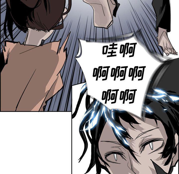 幽冥诡匠漫画免费观看韩漫全集-23无删减无遮挡章节图片 