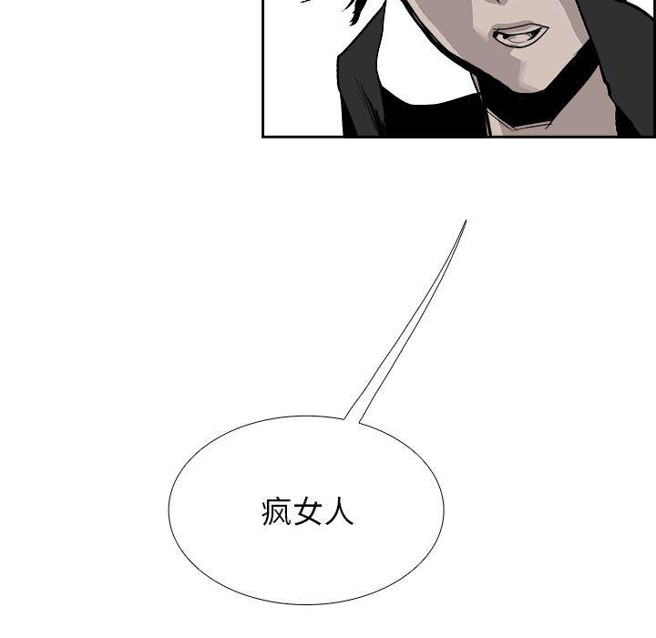 幽冥诡匠漫画免费观看韩漫全集-23无删减无遮挡章节图片 