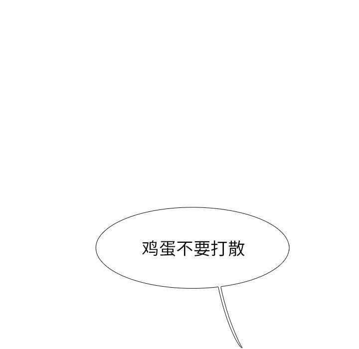 幽冥诡匠漫画免费观看韩漫全集-23无删减无遮挡章节图片 
