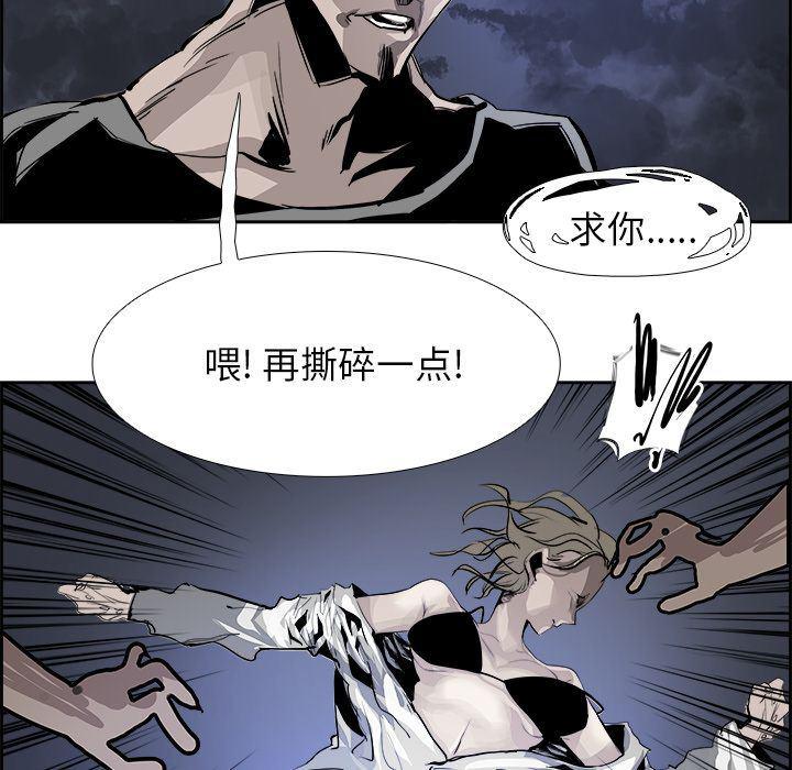 幽冥诡匠漫画免费观看韩漫全集-23无删减无遮挡章节图片 