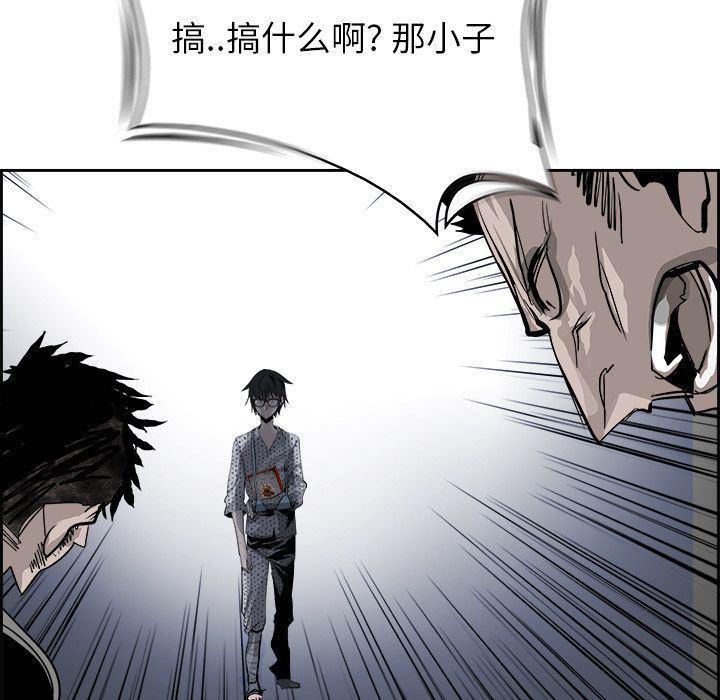 幽冥诡匠漫画免费观看韩漫全集-23无删减无遮挡章节图片 