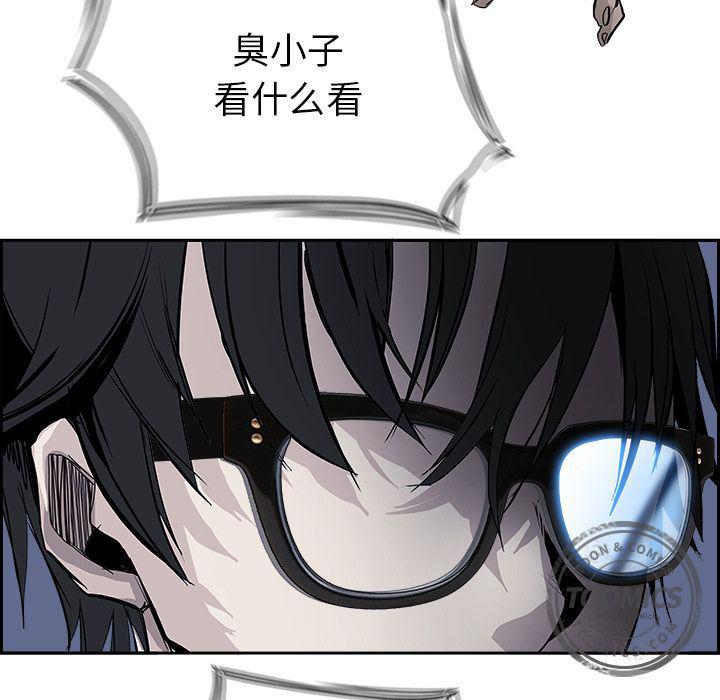 幽冥诡匠漫画免费观看韩漫全集-23无删减无遮挡章节图片 