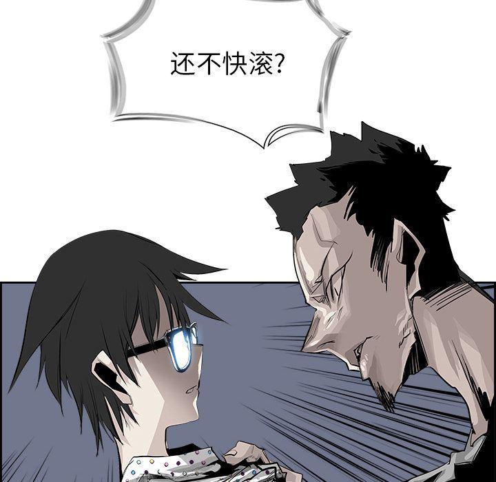 幽冥诡匠漫画免费观看韩漫全集-23无删减无遮挡章节图片 