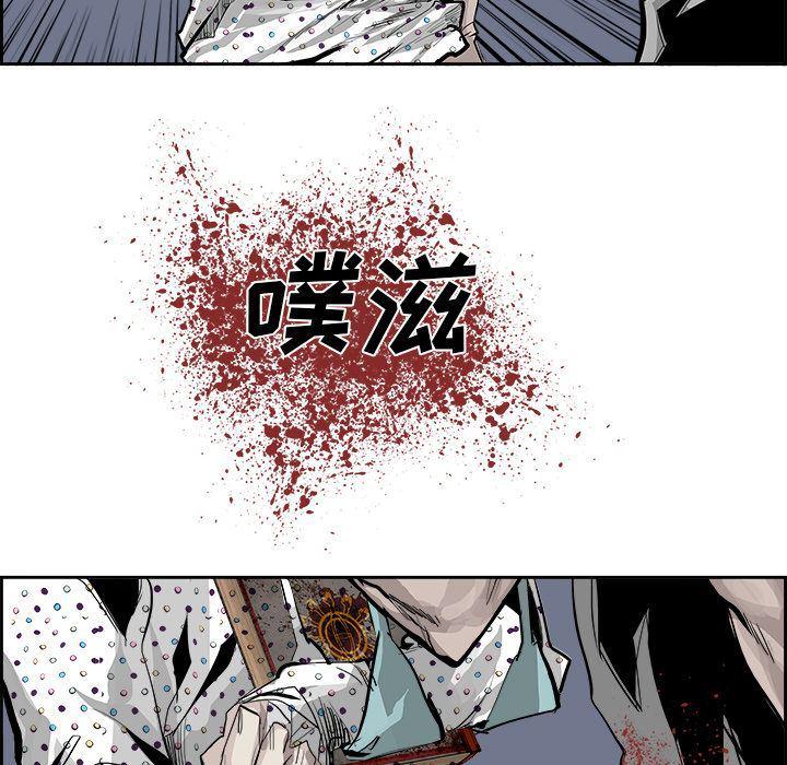 幽冥诡匠漫画免费观看韩漫全集-23无删减无遮挡章节图片 