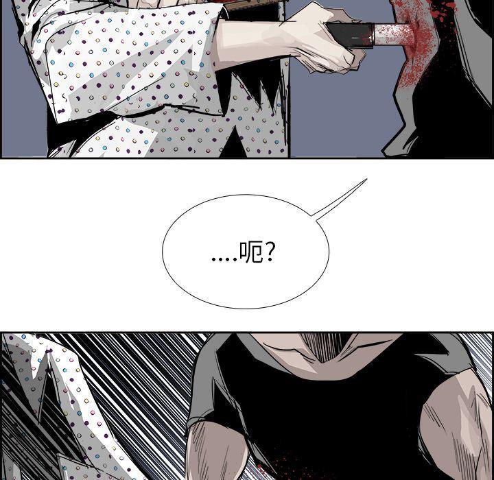 幽冥诡匠漫画免费观看韩漫全集-23无删减无遮挡章节图片 