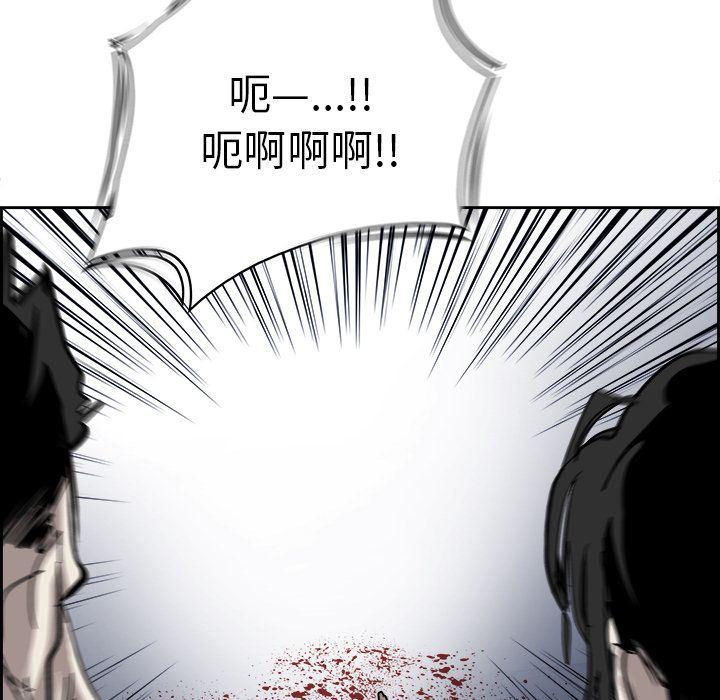 幽冥诡匠漫画免费观看韩漫全集-23无删减无遮挡章节图片 