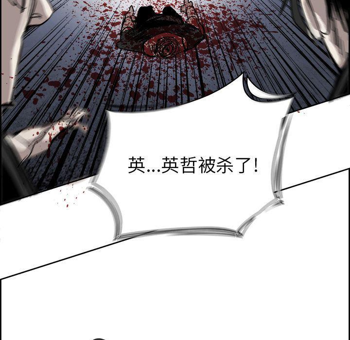 幽冥诡匠漫画免费观看韩漫全集-23无删减无遮挡章节图片 