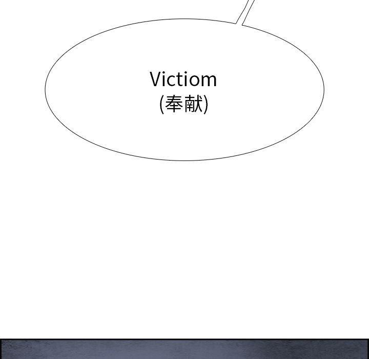 幽冥诡匠漫画免费观看韩漫全集-23无删减无遮挡章节图片 