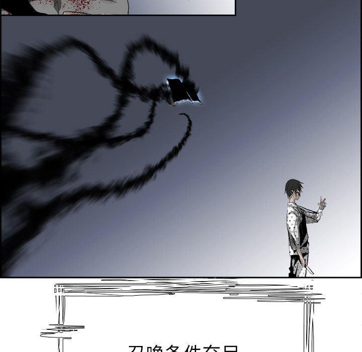 幽冥诡匠漫画免费观看韩漫全集-23无删减无遮挡章节图片 