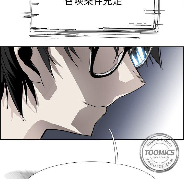 幽冥诡匠漫画免费观看韩漫全集-23无删减无遮挡章节图片 