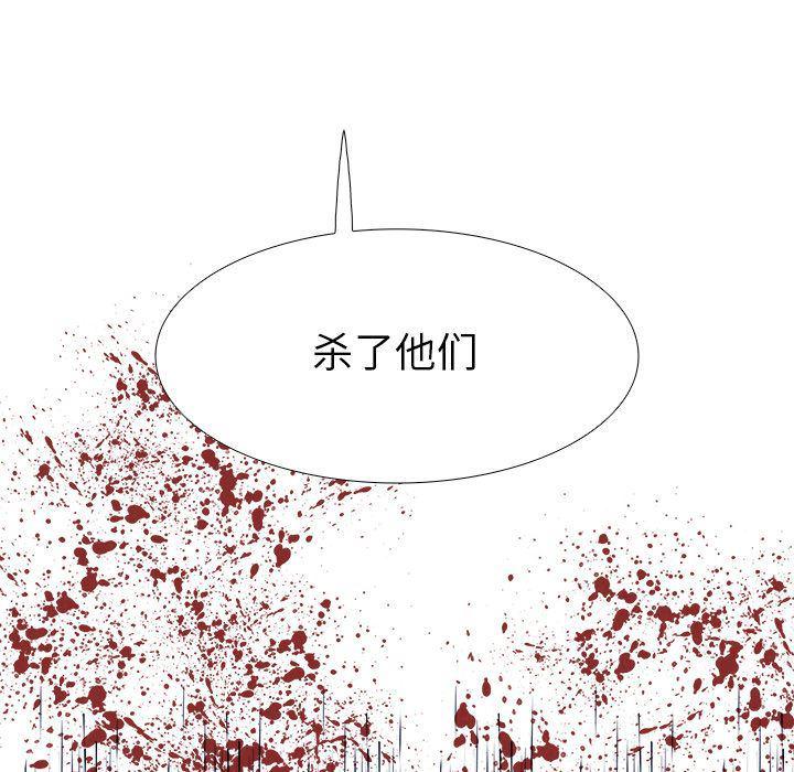 幽冥诡匠漫画免费观看韩漫全集-23无删减无遮挡章节图片 
