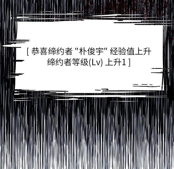 幽冥诡匠漫画免费观看韩漫全集-23无删减无遮挡章节图片 