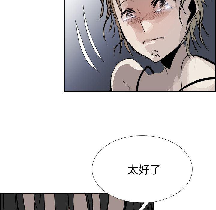 幽冥诡匠漫画免费观看韩漫全集-23无删减无遮挡章节图片 