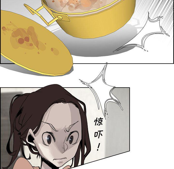 幽冥诡匠漫画免费观看韩漫全集-24无删减无遮挡章节图片 
