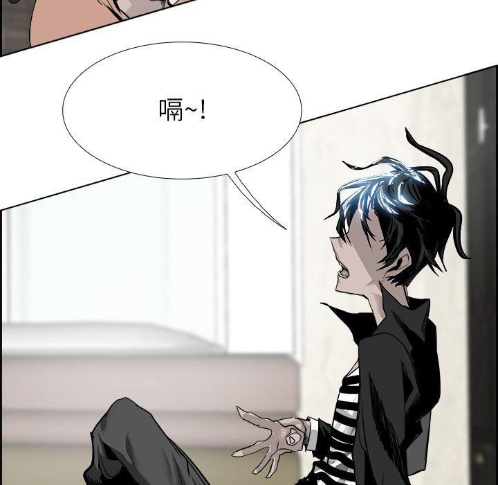 幽冥诡匠漫画免费观看韩漫全集-24无删减无遮挡章节图片 