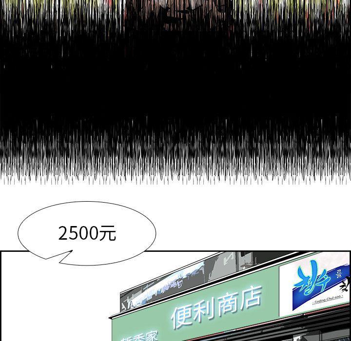 幽冥诡匠漫画免费观看韩漫全集-24无删减无遮挡章节图片 