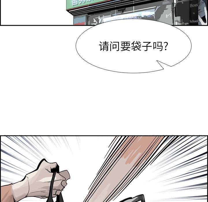 幽冥诡匠漫画免费观看韩漫全集-24无删减无遮挡章节图片 
