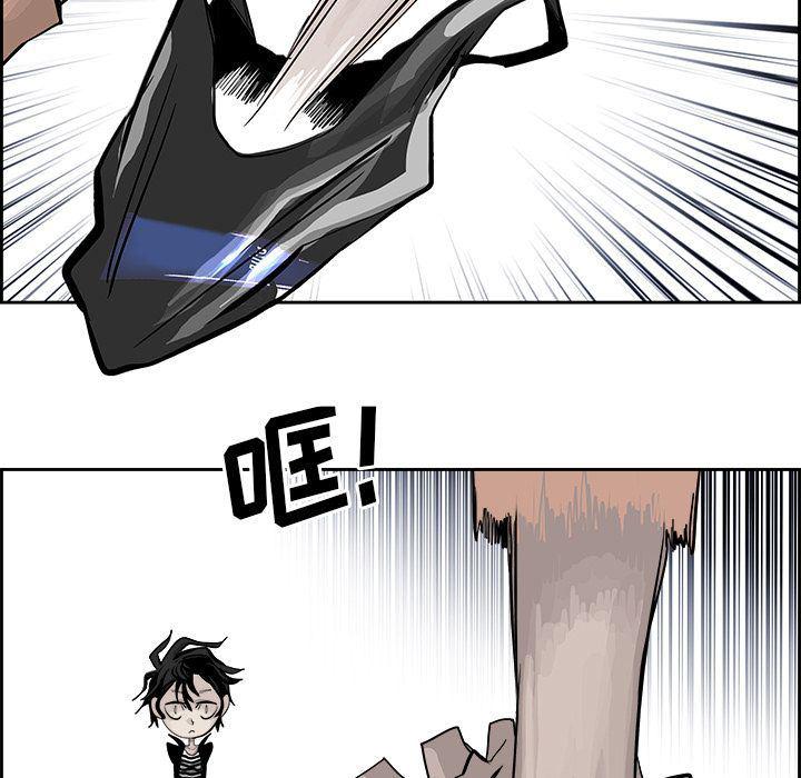 幽冥诡匠漫画免费观看韩漫全集-24无删减无遮挡章节图片 