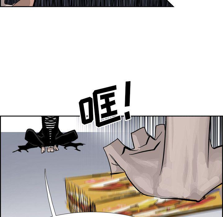 幽冥诡匠漫画免费观看韩漫全集-24无删减无遮挡章节图片 