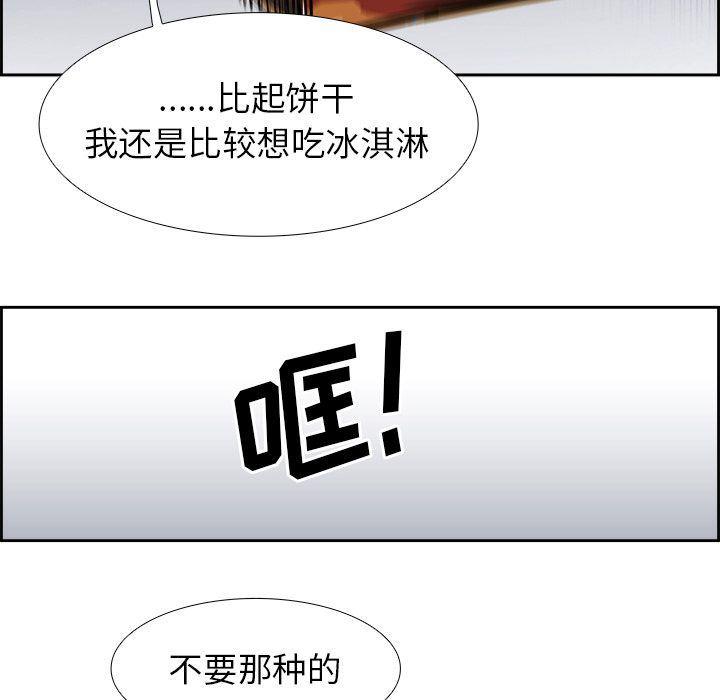 幽冥诡匠漫画免费观看韩漫全集-24无删减无遮挡章节图片 