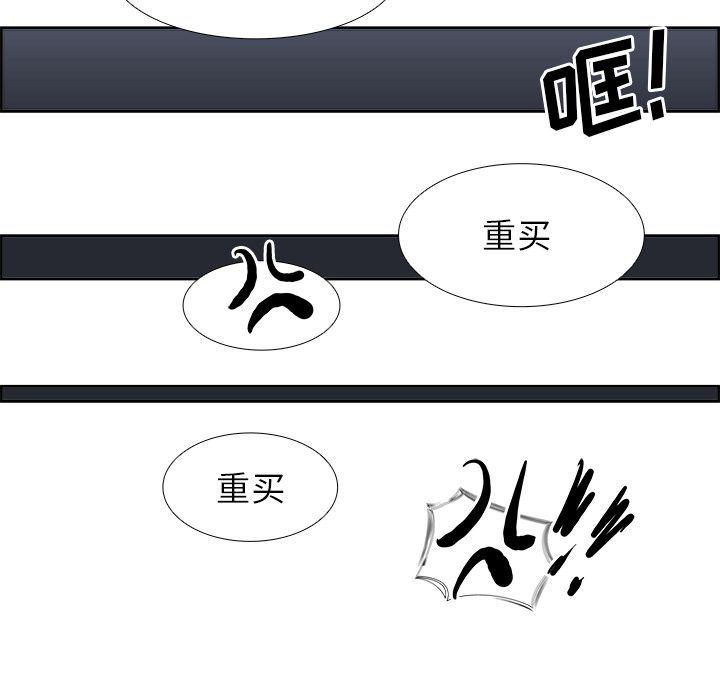 幽冥诡匠漫画免费观看韩漫全集-24无删减无遮挡章节图片 
