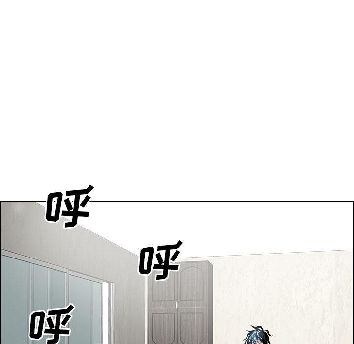 幽冥诡匠漫画免费观看韩漫全集-24无删减无遮挡章节图片 