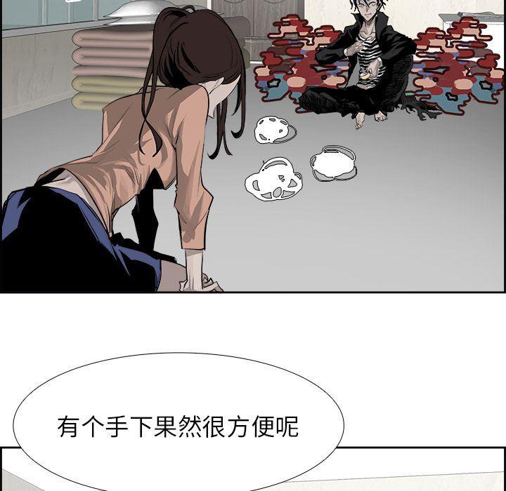 幽冥诡匠漫画免费观看韩漫全集-24无删减无遮挡章节图片 