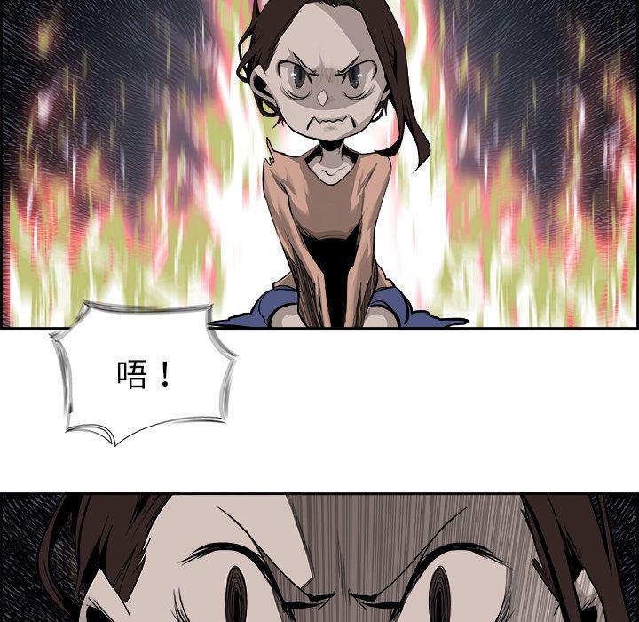 幽冥诡匠漫画免费观看韩漫全集-24无删减无遮挡章节图片 