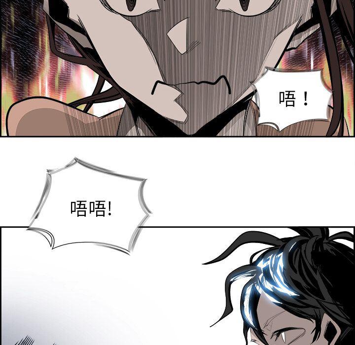 幽冥诡匠漫画免费观看韩漫全集-24无删减无遮挡章节图片 