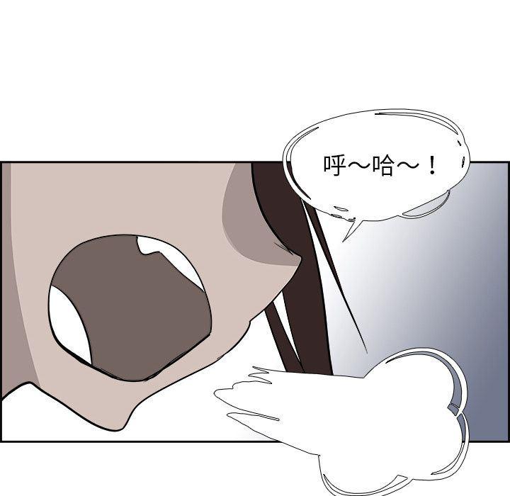 幽冥诡匠漫画免费观看韩漫全集-24无删减无遮挡章节图片 