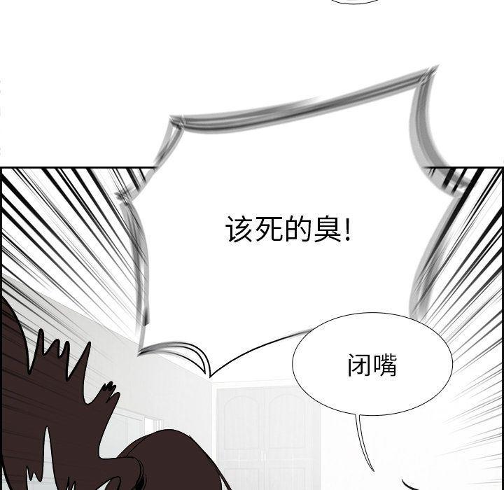 幽冥诡匠漫画免费观看韩漫全集-24无删减无遮挡章节图片 