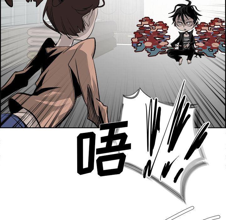 幽冥诡匠漫画免费观看韩漫全集-24无删减无遮挡章节图片 