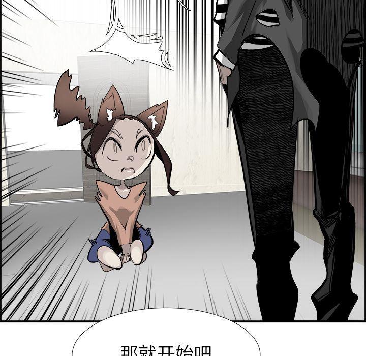 幽冥诡匠漫画免费观看韩漫全集-24无删减无遮挡章节图片 