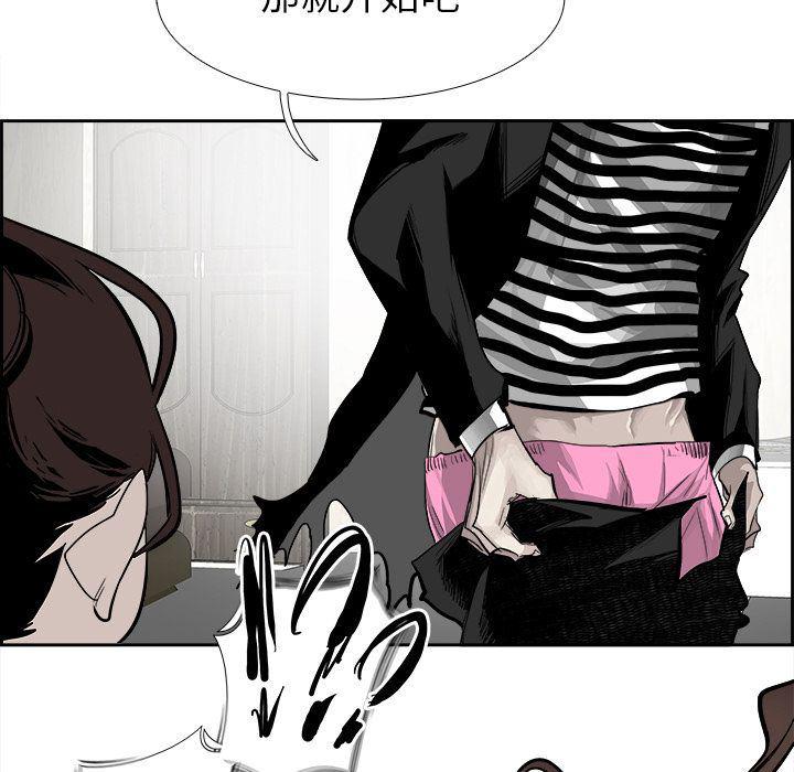 幽冥诡匠漫画免费观看韩漫全集-24无删减无遮挡章节图片 