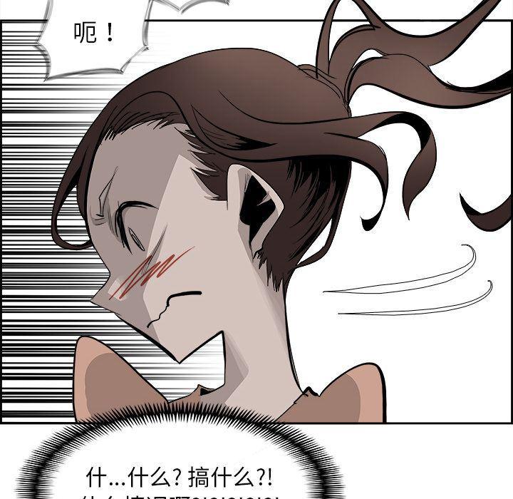 幽冥诡匠漫画免费观看韩漫全集-24无删减无遮挡章节图片 
