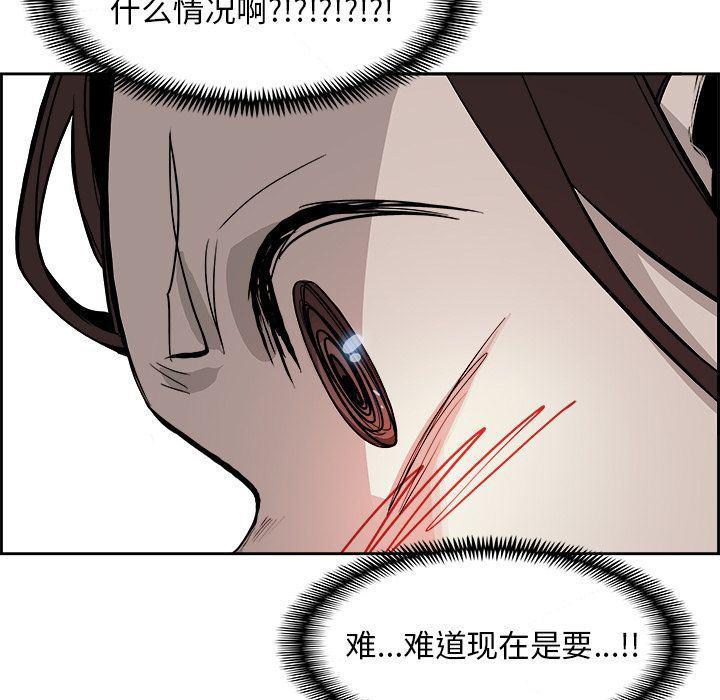 幽冥诡匠漫画免费观看韩漫全集-24无删减无遮挡章节图片 
